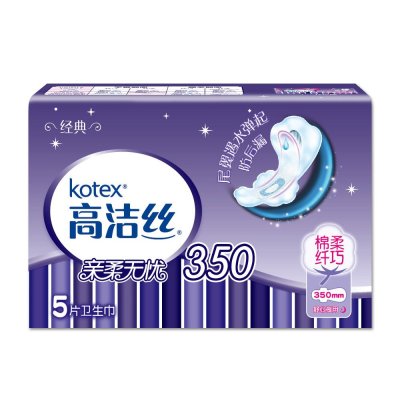 高洁丝(Kotex)经典系列纤巧棉柔护翼卫生巾夜用350mm5片