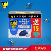 雷达拖线式电热蚊香片加热器送蚊片15片