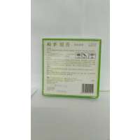 枪手无烟蚊香绿茶香10单盘