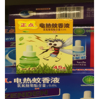正点蚊香液儿童无味型[B18]