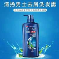 清扬男士去屑活力运动薄荷洗发水650g