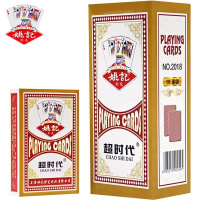 姚记高级扑克牌 2018