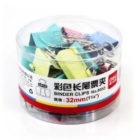 得力deli长尾夹8553彩色金属票夹燕尾资料夹子桌面办公多色可选适用广泛 夹力强劲24只(32mm)