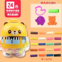 博士爱大乖乖熊彩泥1818