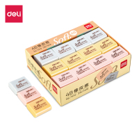 得力多彩橡皮(混)7542