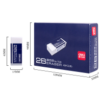 得力橡皮擦(白)7536