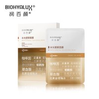 润百颜水光塑颜面膜30g*5片