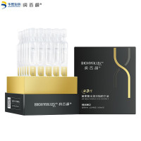润百颜玻尿酸水润次抛精华液(3代三代水润)1.5ml*30支/盒