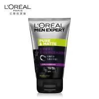 欧莱雅男士控油炭爽抗黑头洁面膏 100ml