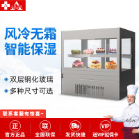 埃利斯(AILISI)1.2米商用蛋糕柜展示柜冷藏陈列柜保鲜熟食柜柜冷藏柜保鲜柜台式直角[送699元延保卡]