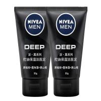 妮维雅男士洗面奶控油保湿小黑炭洁面乳泥去油补水深层清洁护肤品