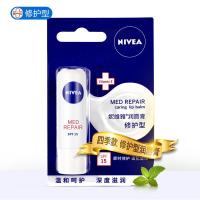 妮维雅NIVEA修护型男女唇膏持久补水保湿滋润防干裂润唇膏
