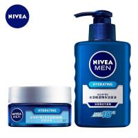 妮维雅男士护肤品套装洗面奶男士补水保湿滋润水乳液洁面乳精华露