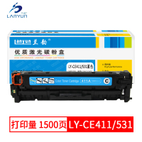 兰韵LY-CE411/531 蓝色硒鼓 适用于惠普300/400/305A/M451DN/2025/2320/35