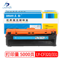 兰韵LY-CF320/CF331蓝色硒鼓 适用于惠普651/652/654/680