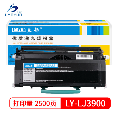 兰韵LY-LJ3900粉盒 适用于联想3900
