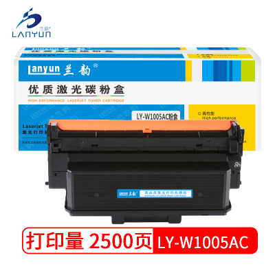 兰韵LY-W1005AC粉盒 适用于惠普407nk