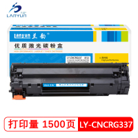 兰韵LY-CNCRG337硒鼓 适用于佳能339/226/216/224/222/217/211/215/212 单个装