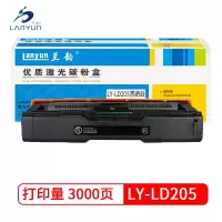 兰韵LY-LD205 硒鼓 适用于联想205/2010/2090