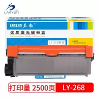 兰韵 LY-268粉盒 适用于施乐M228FB/M268DW/M225Z/P265DW 单个装