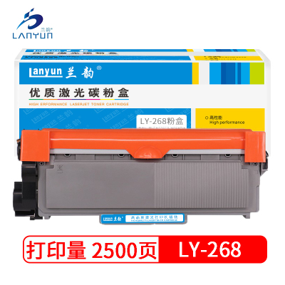 兰韵 LY-268粉盒 适用于施乐M228FB/M268DW/M225Z/P265DW