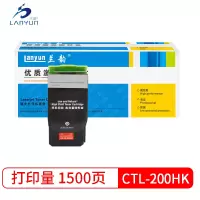 兰韵LY-CLT200HK粉盒 适用于奔图CP2500DN/CM7000FDN