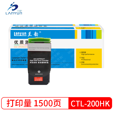 兰韵LY-CLT200HK粉盒 适用于奔图CP2500DN/CM7000FDN