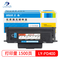 兰韵LY-PD400粉盒 适用于奔图P3010/P3300/M6700/M6800/M7100/M7200