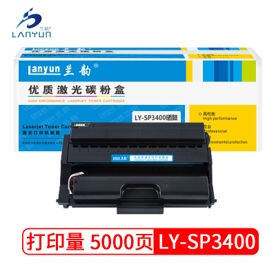 兰韵LY-SP3400硒鼓 适用于理光SP3500N/SP3510DN/SP3500SF