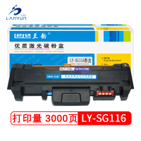 兰韵LY-SG116粉盒 适用于三星2626/2826/2878/2676