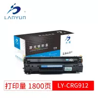 兰韵 CRG912蓝钻版易加粉硒鼓 适用惠普P1005/P1006/P1102/P1109/M1130/M1132/M1