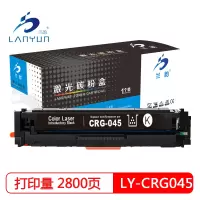 兰韵 CRG045蓝钻版黑色硒鼓 适用佳能MF631cn/633cdw/635cx/634cdw/632cdw
