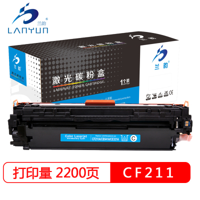 兰韵 CF211蓝钻版蓝色硒鼓 适用惠普M276n/M276nw/CP1215/CP1515n/CP1518n