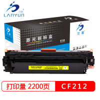 兰韵 CF212蓝钻版黄色硒鼓 适用惠普M276n/M276nw/CP1215/CP1515n/CP1518ni