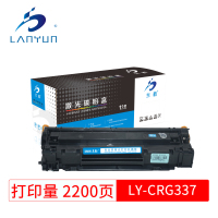 兰韵 CNCRG337蓝钻版易加粉硒鼓 适用佳能MF243d/246dn/232w/236n/249dw/233n