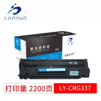 兰韵 CNCRG337蓝钻版易加粉硒鼓 适用佳能MF243d/246dn/232w/236n/249dw/233n