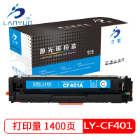 兰韵 CF401蓝钻版蓝色硒鼓 适用惠普201A/M252n/M252dw/M274N/M277N/M277dw