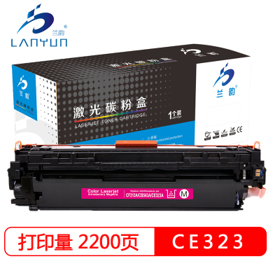 兰韵 CE323蓝钻版红色硒鼓 适用佳能LBP7110/LBP7100/LBP5050/LBP5050/MF8210