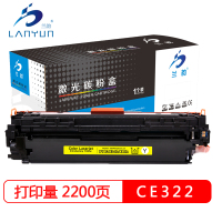 兰韵 CE322蓝钻版黄色硒鼓 适用佳能LBP7110/LBP7100/LBP5050/LBP5050/MF8210