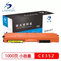 兰韵 CE352蓝钻版黄色粉盒 适用惠普M176fn/M177fw/CP1025nw/CP1020/M175a/M175