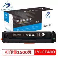 兰韵 CF400蓝钻版黑色硒鼓 适用惠普201A/M252n/M252dw/M274N/M277N/M277dw