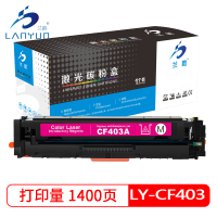 兰韵 CF403蓝钻版红色硒鼓 适用惠普201A/M252n/M252dw/M274N/M277N/M277dw