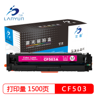 兰韵 CF503蓝钻版红色硒鼓 适用惠普M254dn/M254dw/M254nw/M280nw/M281cdw