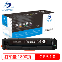 兰韵 CF510蓝钻版黑色硒鼓 适用惠普M154a/M154nw/M180N/M181FW/204A