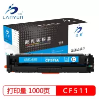 兰韵 CF511蓝钻版蓝色硒鼓 适用惠普M154a/M154nw/M180N/M181FW/204A