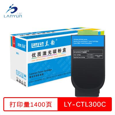 兰韵 CTL300C蓝色粉盒 适用奔图CP2300DN/CP2506DN Plus/CM7105DN