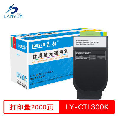 兰韵 CTL300K黑色粉盒 适用奔图CP2300DN/CP2506DN Plus/CM7105DN 单个装