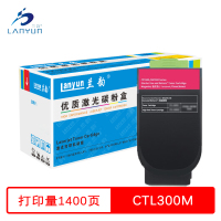 兰韵 CTL300M红色粉盒 适用奔图CP2300DN/CP2506DN Plus/CM7105DN