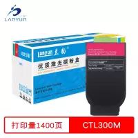 兰韵 CTL300M红色粉盒 适用奔图CP2300DN/CP2506DN Plus/CM7105DN 单个装