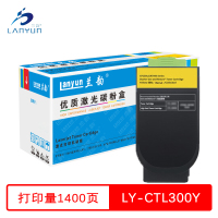 兰韵 CTL300Y黄色粉盒 适用奔图CP2300DN/CP2506DN Plus/CM7105DN
